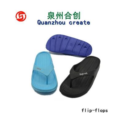 EVA底居家夾趾人字拖男外貿泉州市合創鞋業Ma'g&