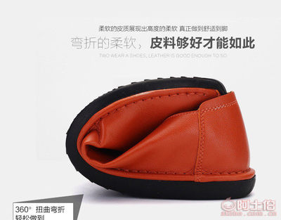 【廠家直銷2016年新款春夏款手工休閑皮鞋四季時尚皮鞋一件代發(fā)jp-906365】晉江市池店鎮(zhèn)靖靚坊鞋業(yè)網(wǎng)絡(luò)商行 - 產(chǎn)品庫